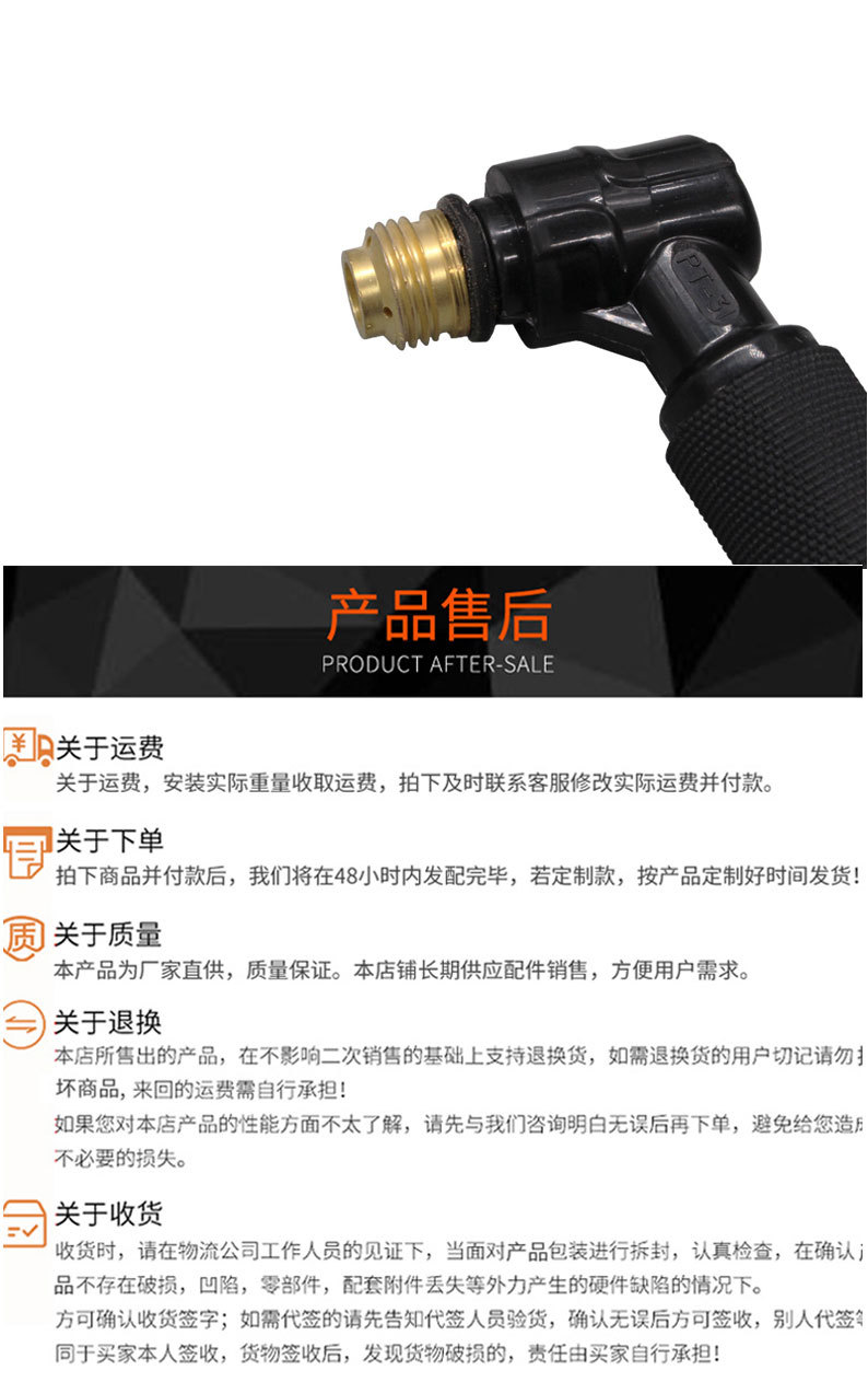 详情页_12.jpg