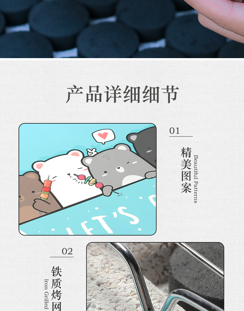 详情页_09.jpg