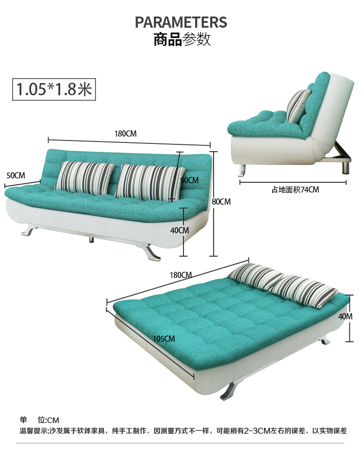 大头沙发床不带储物详情页_20