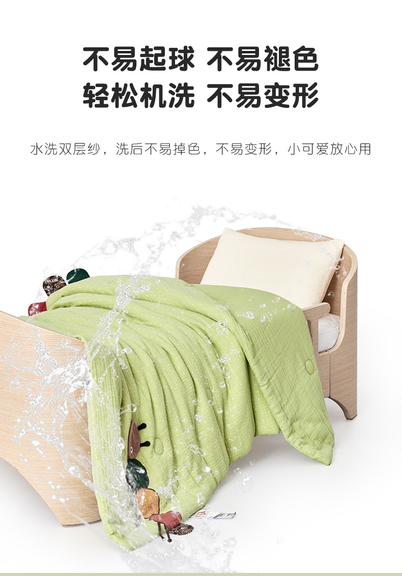 春秋棉被_11.jpg