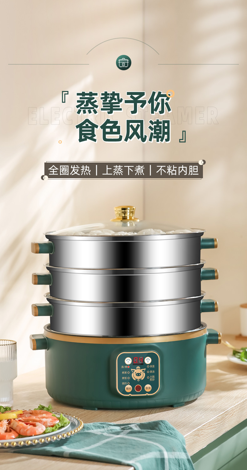 绿色蒸锅详情_03.jpg