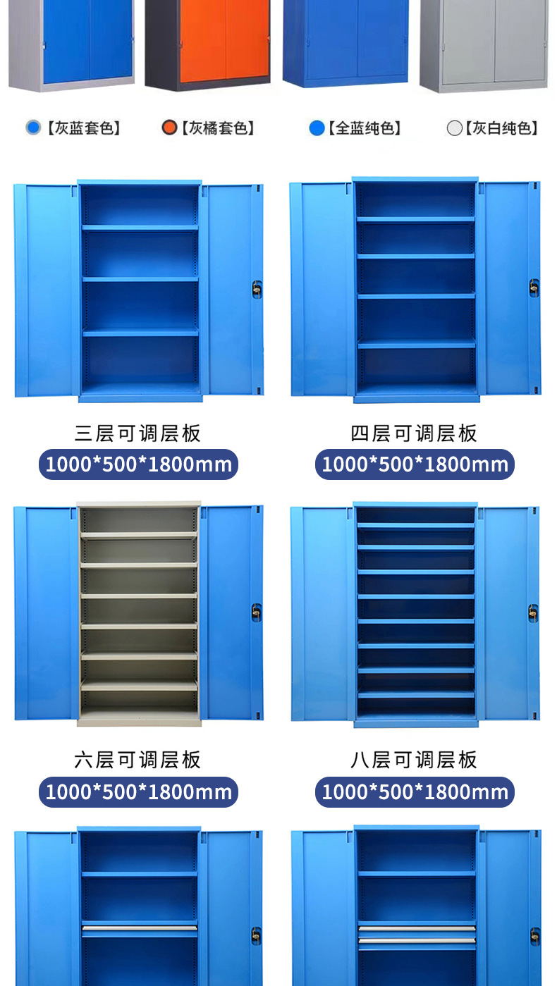 工具柜详情_09.jpg