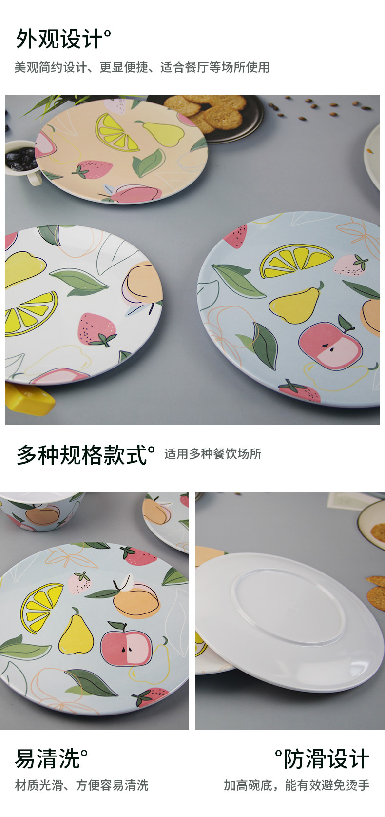水果餐盘_04