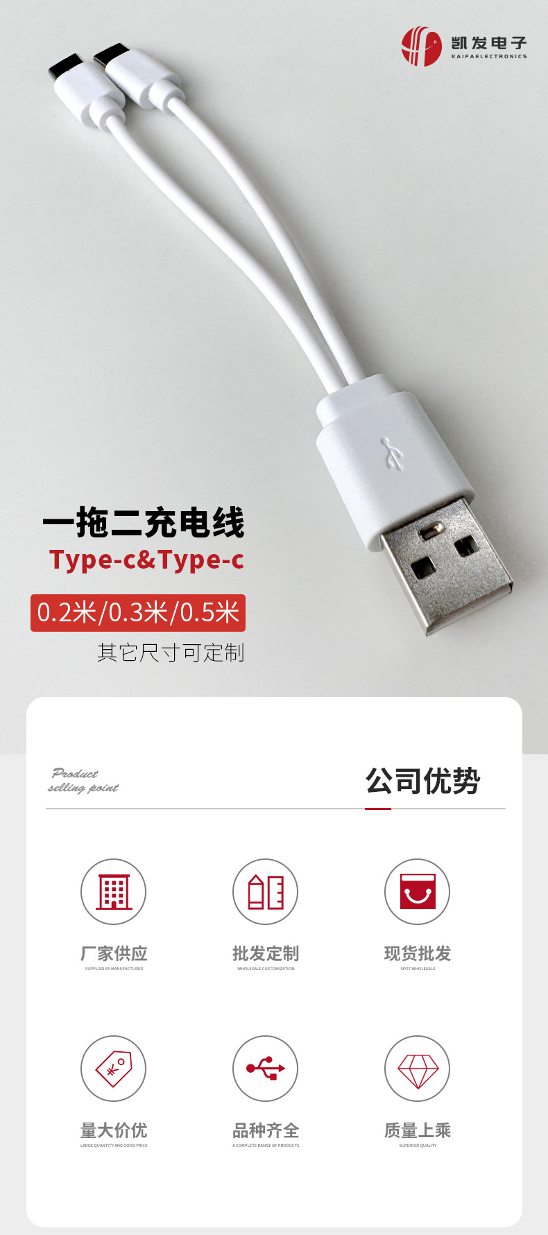 67一拖二详情页_01.jpg
