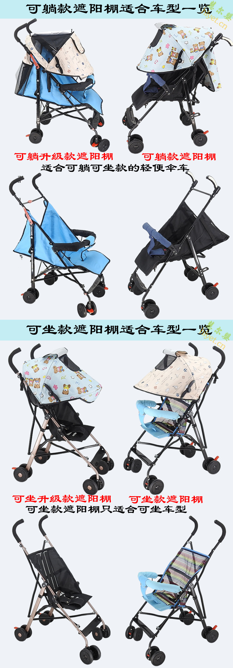 适合车型.jpg