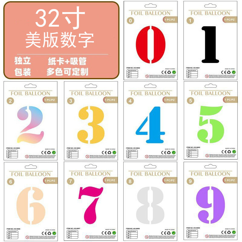 32寸纸卡主图.jpg