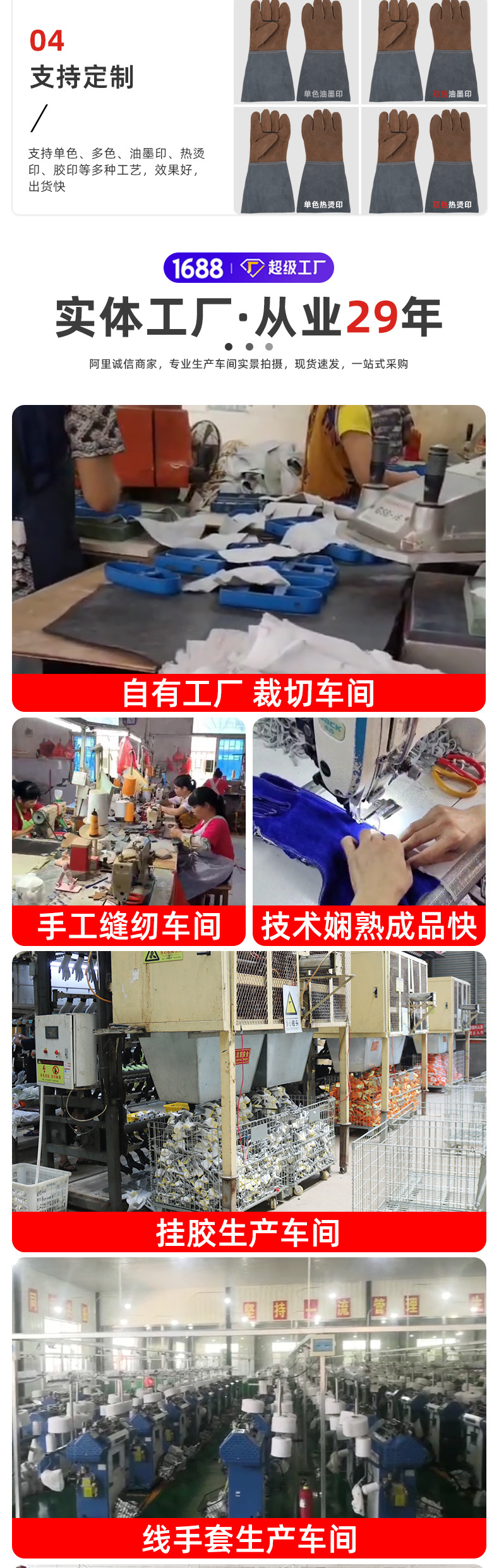 二层长全皮电焊手套定制详情_07.jpg