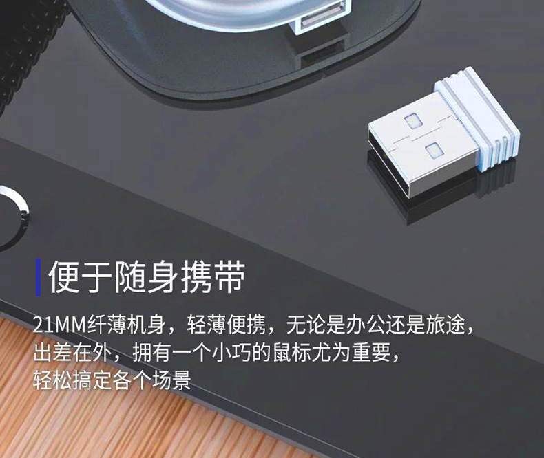 鼠标01_09.jpg