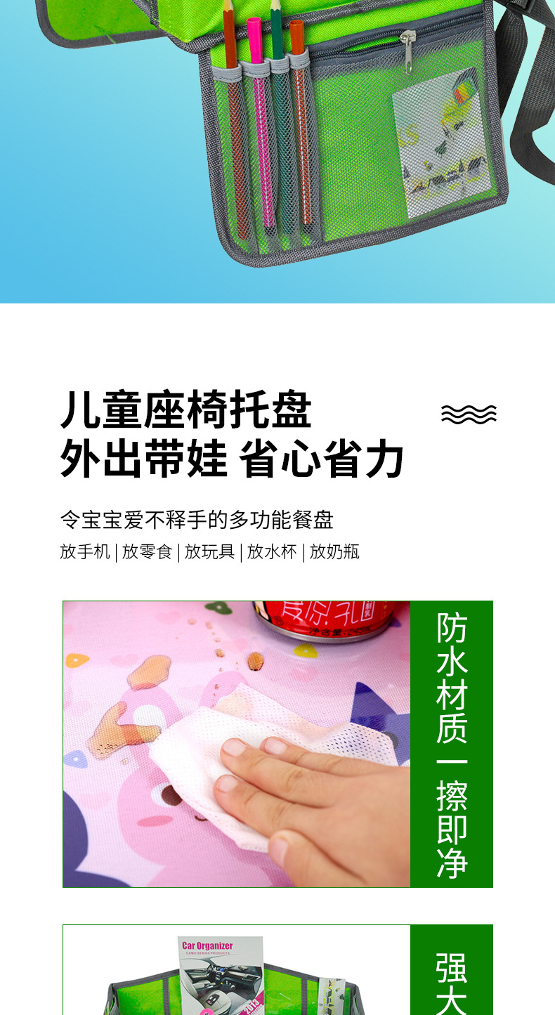 BH718绿色灰色包边详情_04