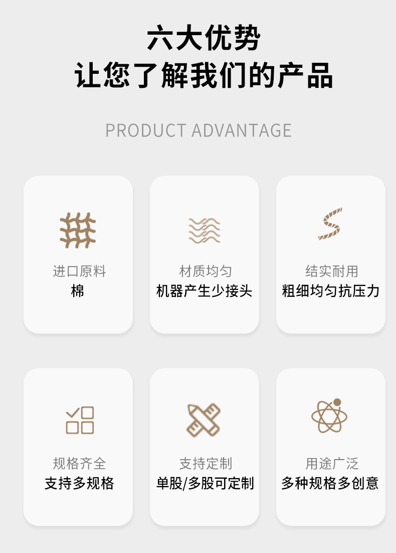 宝森第一版详情吴嘉慧_02