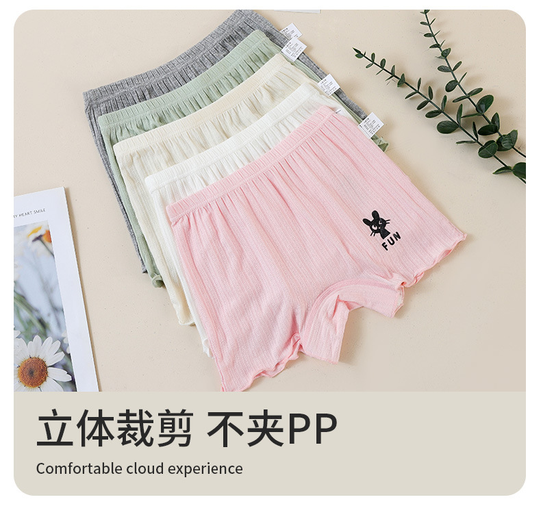 儿童内裤_14