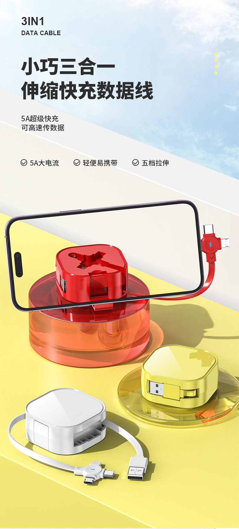 详情页_01