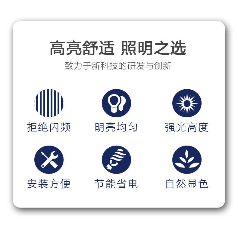 风扇灯-详情页_03.gif