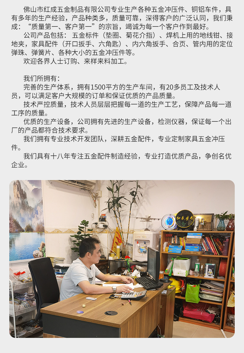 红金五金pin_15.jpg