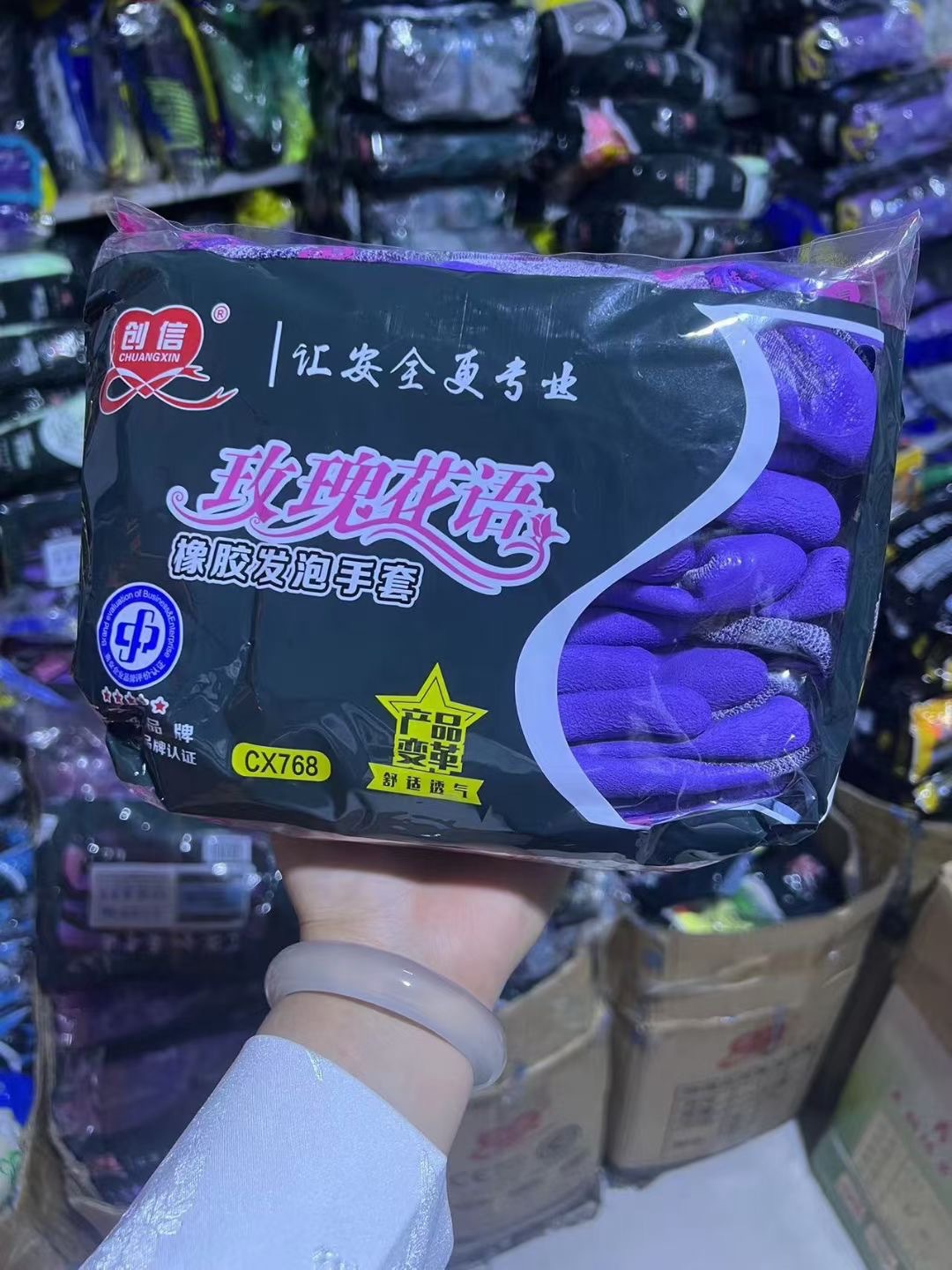 IMG_2494(20231114-115915)