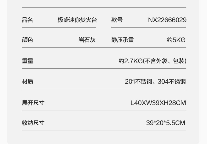 详情图片_09.jpg