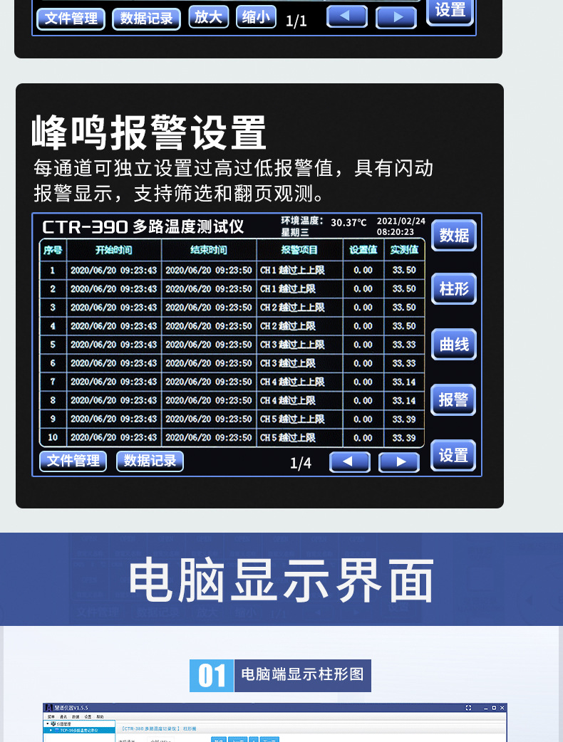 详情-19.png