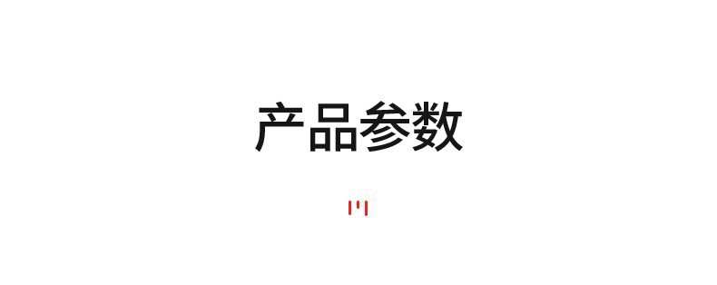 详情页 (17).jpg