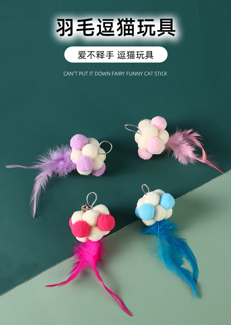 猫玩具-恢复的_01.jpg
