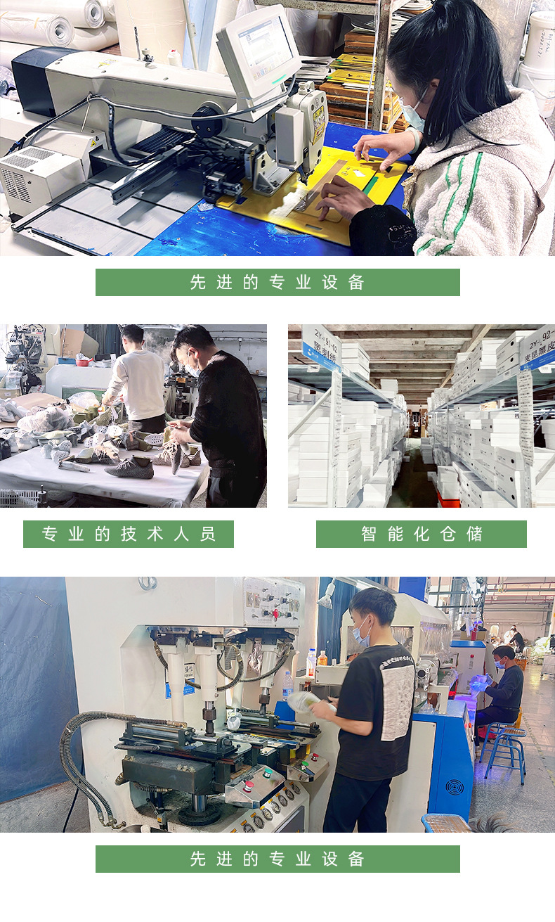 详情页（350数据包-鞋）_06