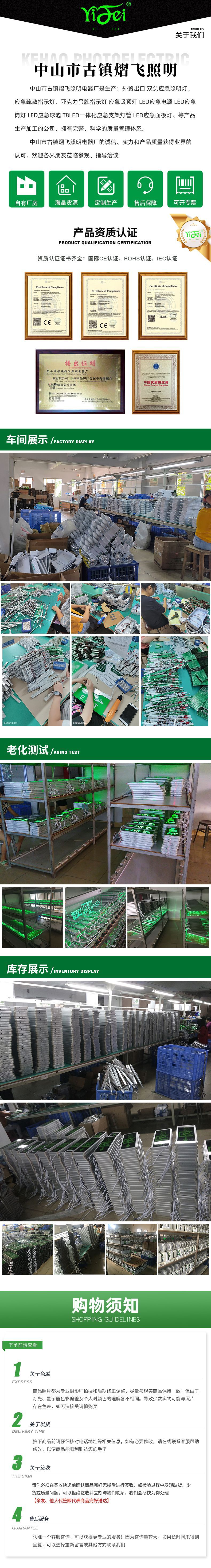 长通版.jpg