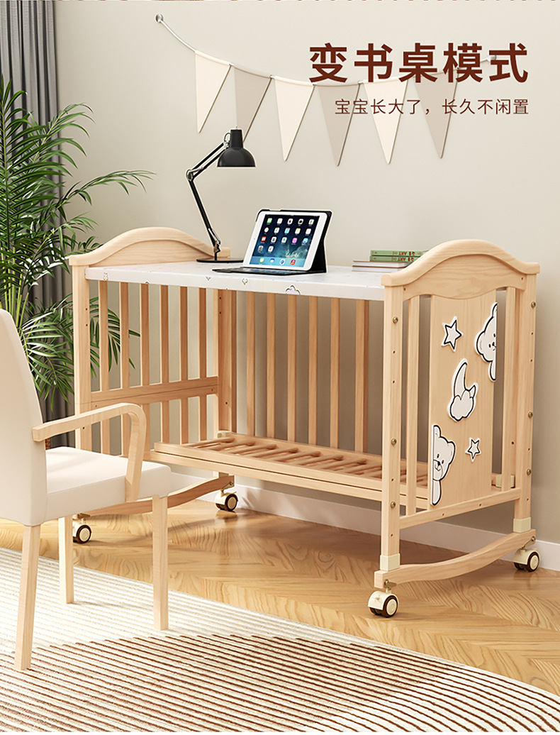 婴儿床-1_15