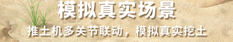 工程车详情_11.jpg