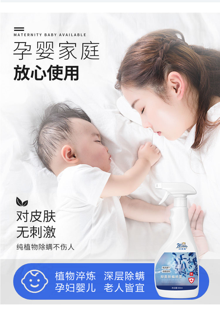 详情页_08.jpg
