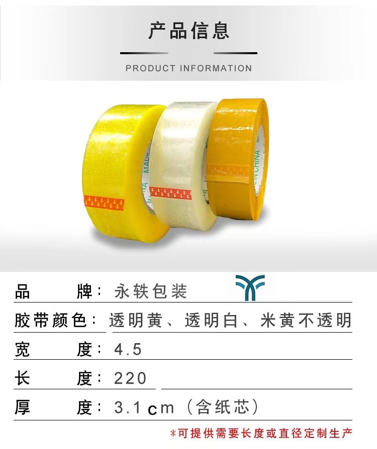 微信图片_20210907205823