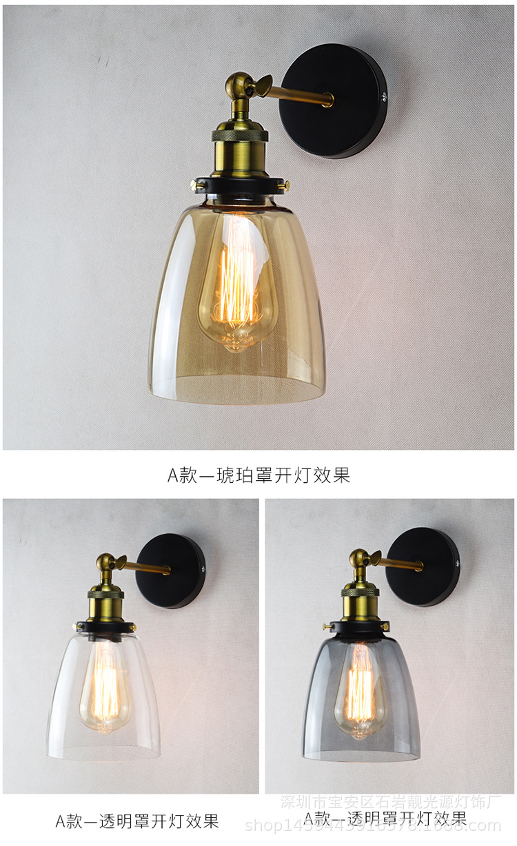 玻璃壁灯详情页2_04.jpg