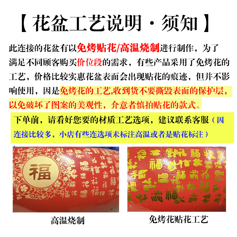 红色贴花的瑕疵版块-2