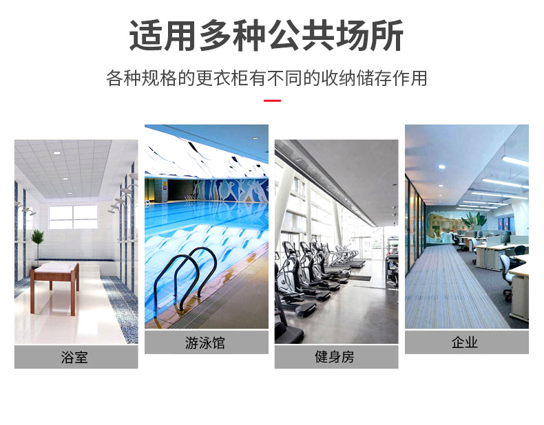 更衣柜详情页_17.jpg?x-oss-process=image/format,png