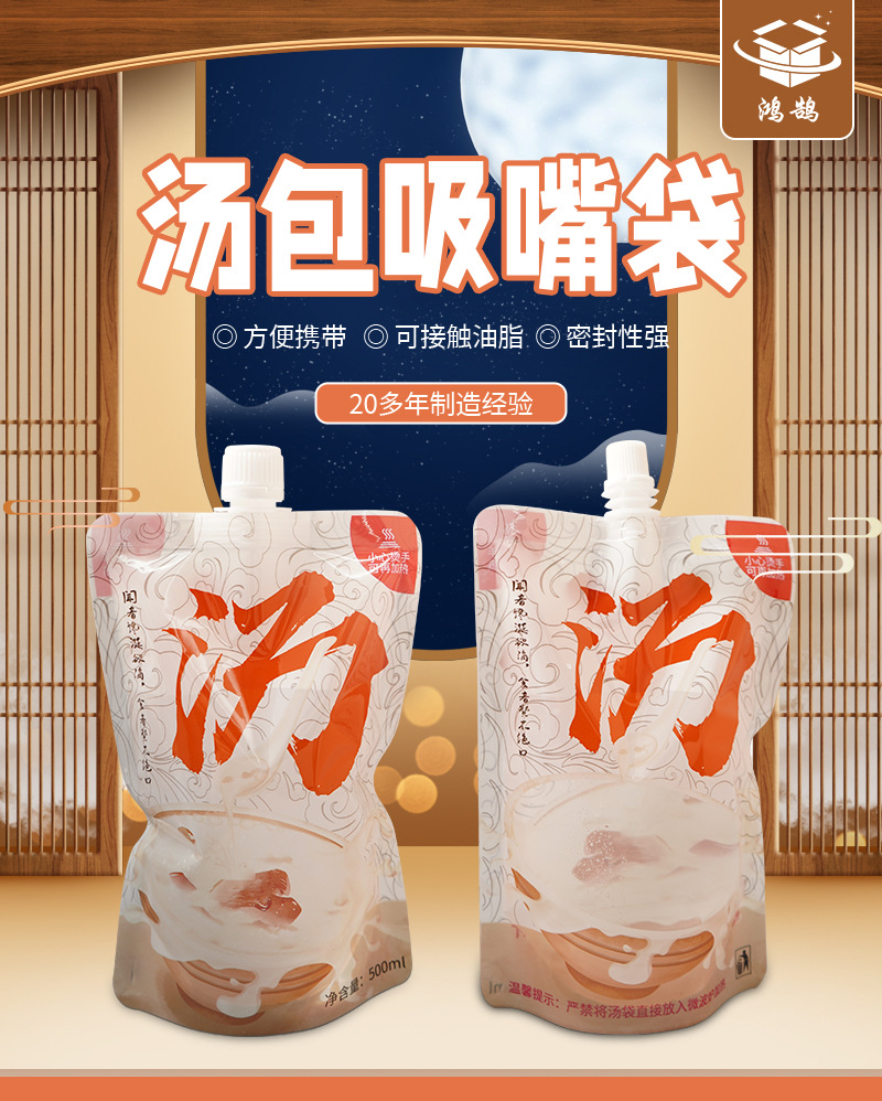 新详情页_01.jpg