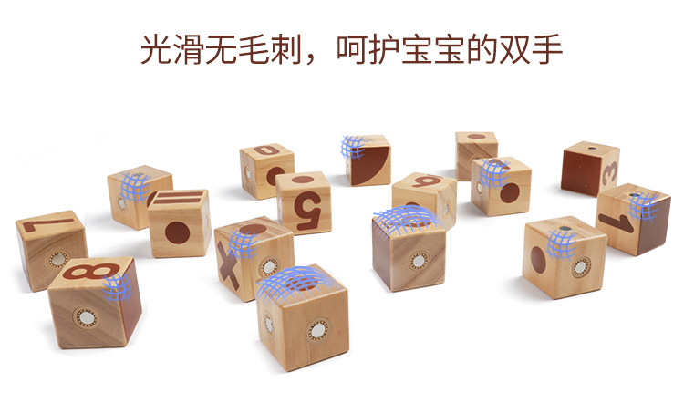积木详情_03.jpg