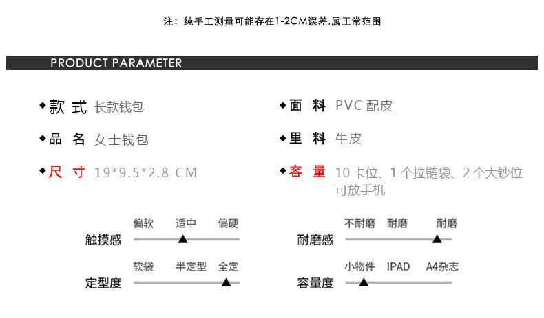 23022详情2.jpg
