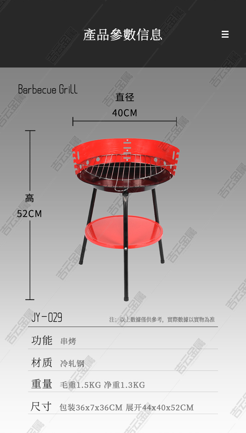 JY-029-拷贝_06.jpg