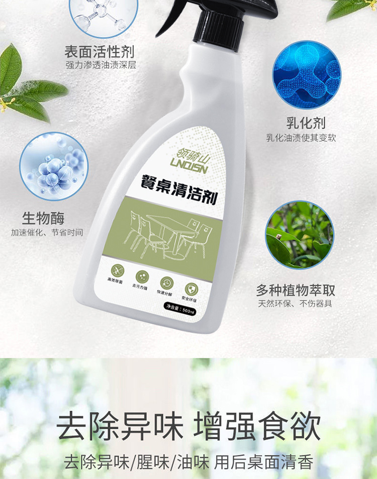 详情页_07.jpg