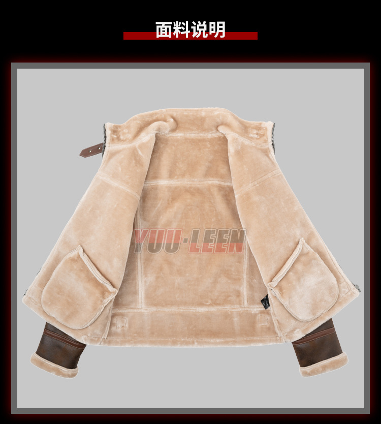 皮毛一体_04
