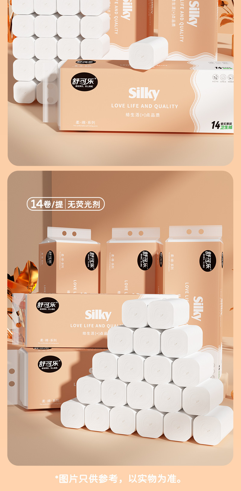 5230详情1_10