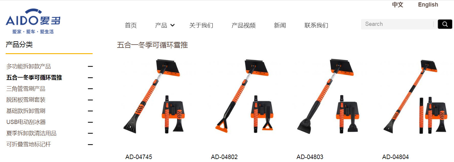 店铺图片更新-7