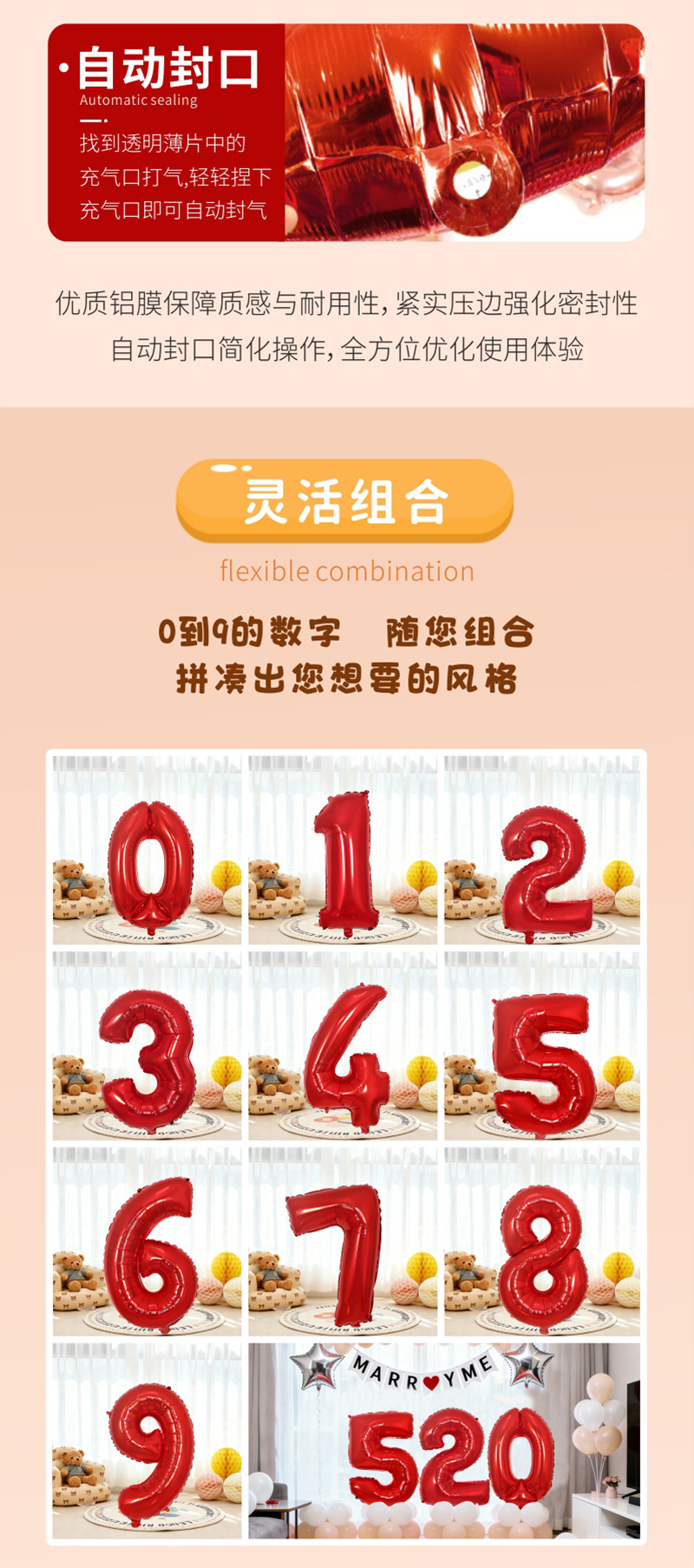 详情页_04