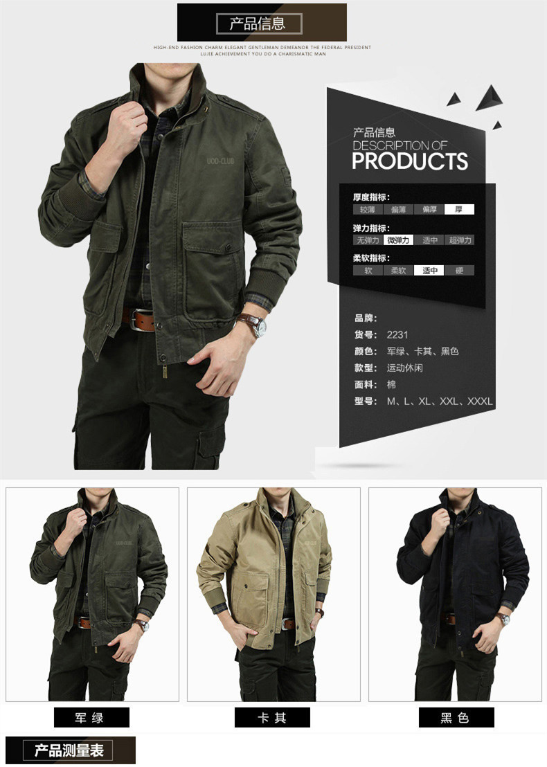 智美-复制的图片18-09-07 11-58:50