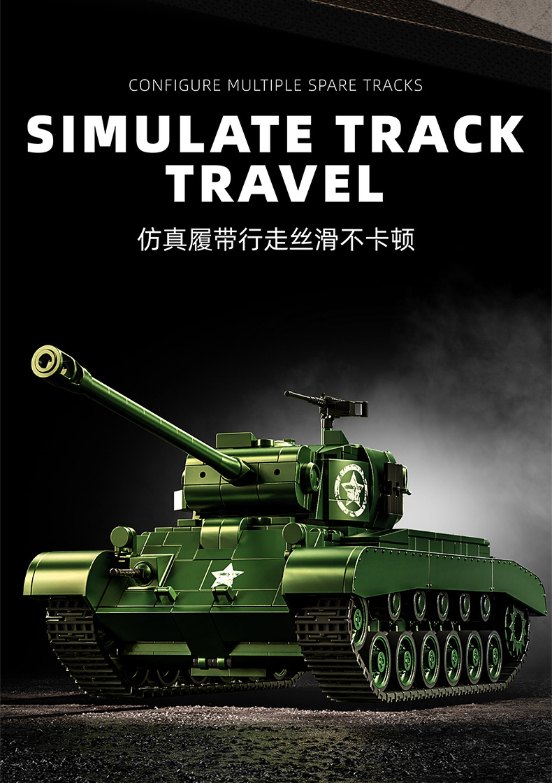 97011-坦克-01_06.jpg