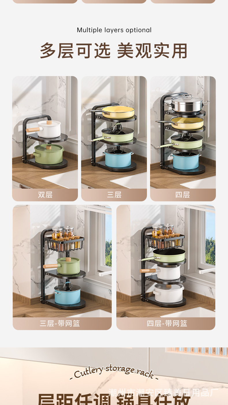 221105-厨房收纳架-3D_05.jpg