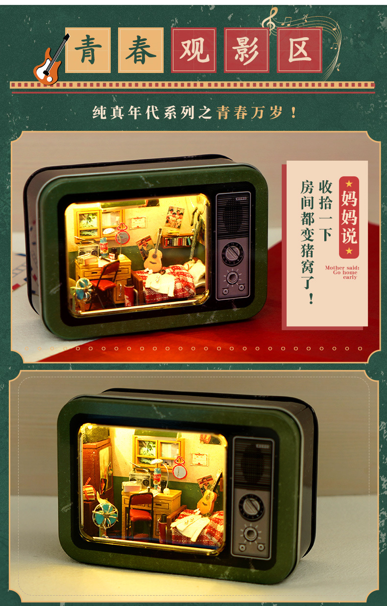 拼_10.jpg