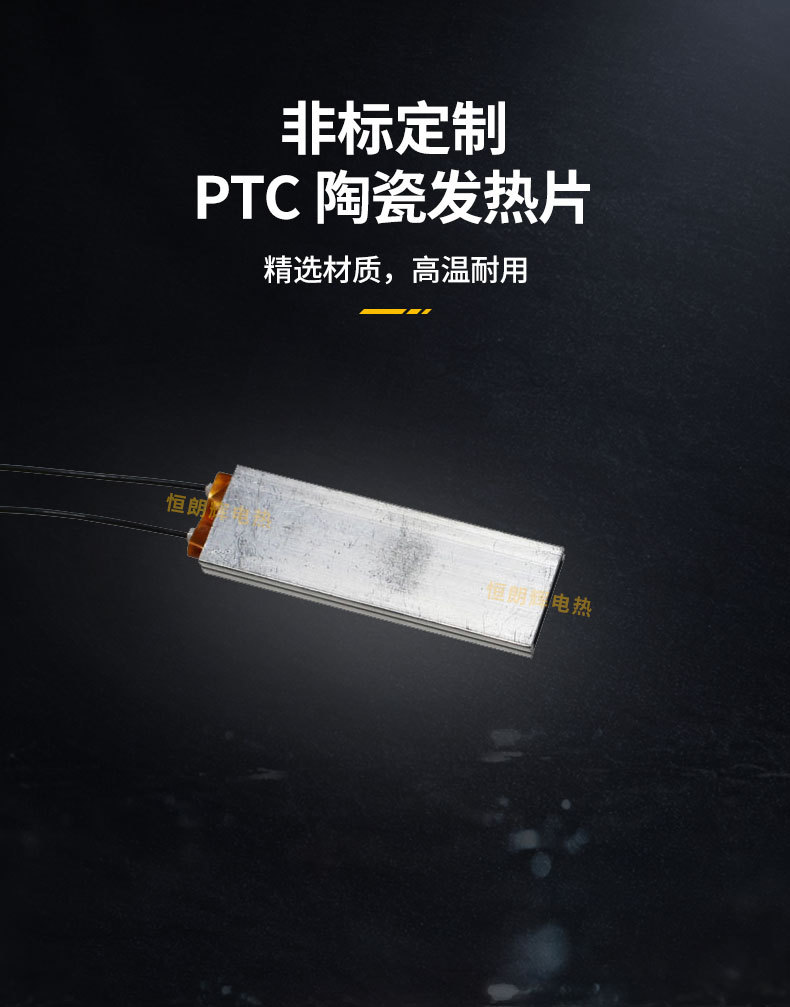 鱼缸发热片详情_05.jpg