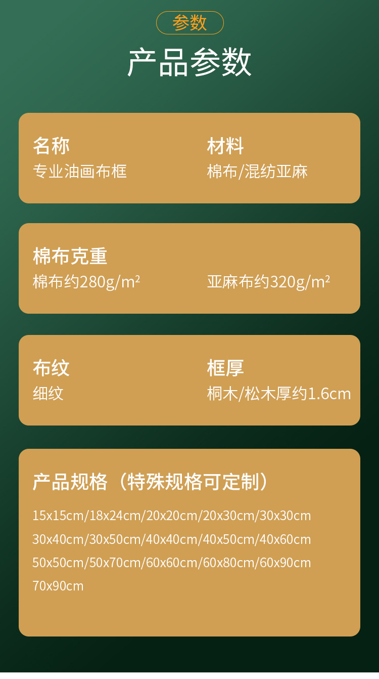 详情_15