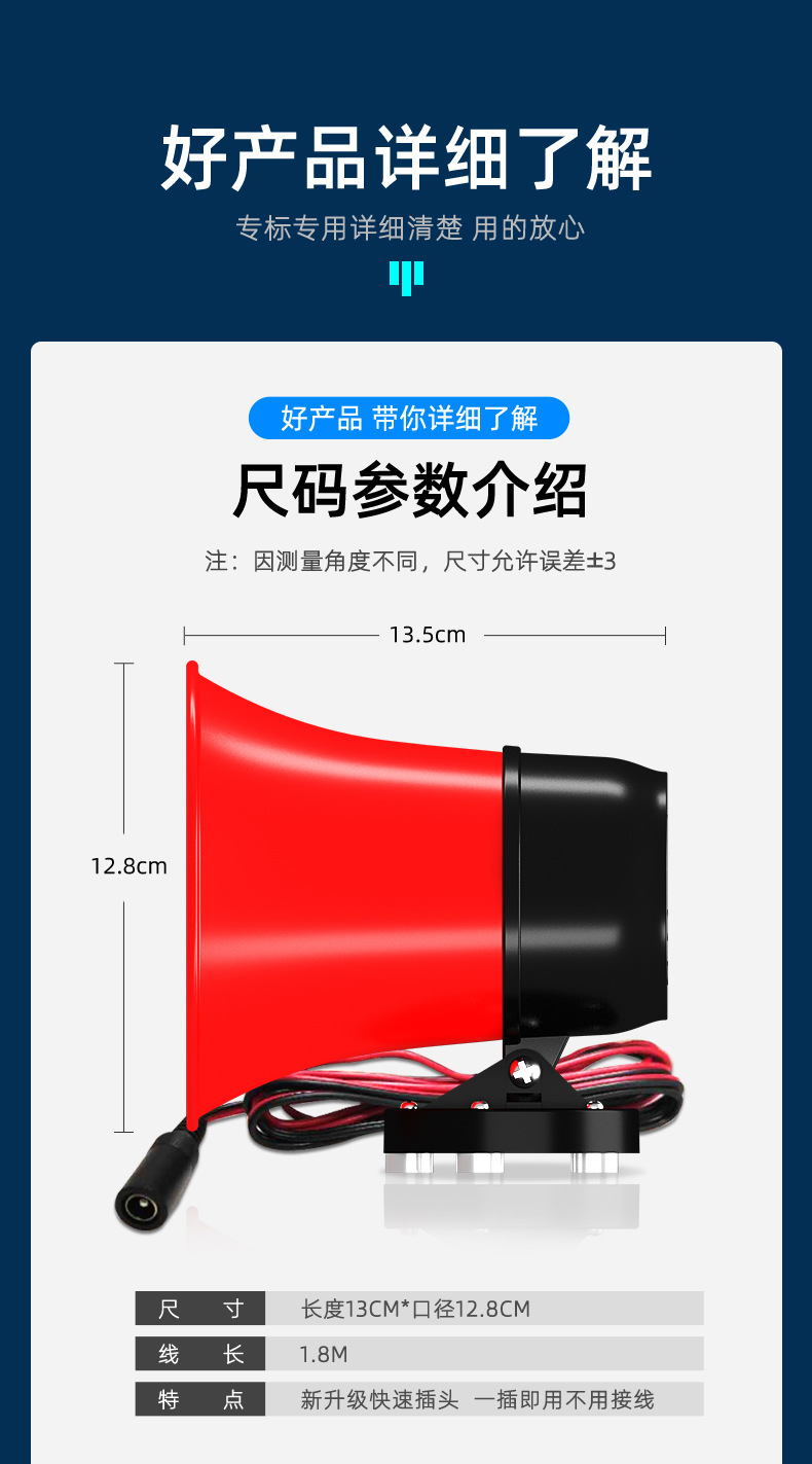 11111详情整_21.jpg