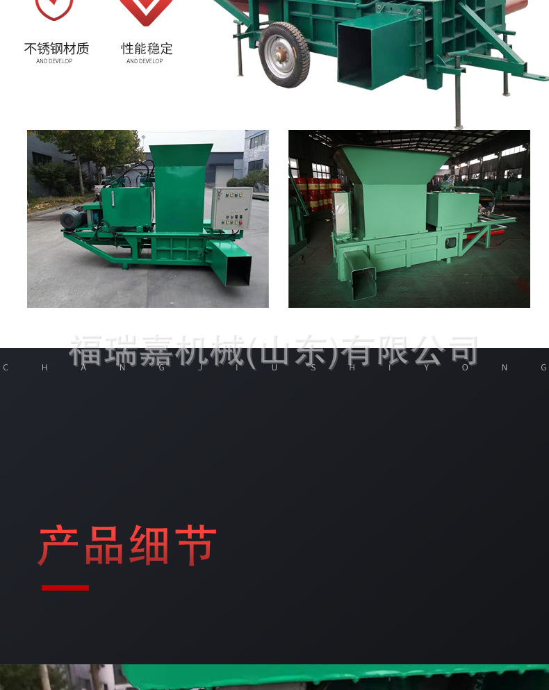 青储打包机详情_03.jpg