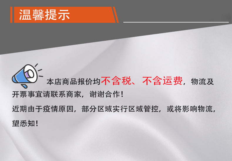 微信图片_20240809062802